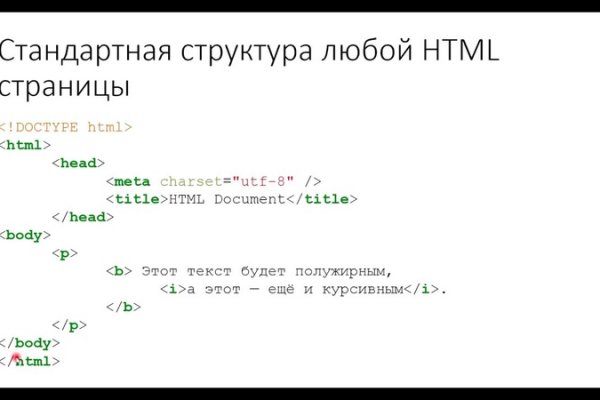 Кракен невозможно зарегистрировать пользователя