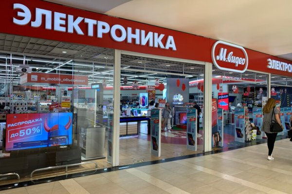 Наркосайт кракен