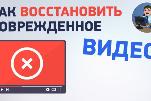 Кракен маркет тор