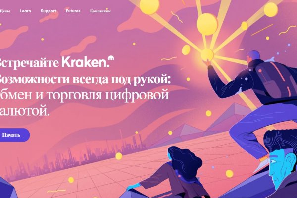 Kraken зеркало kr2web in