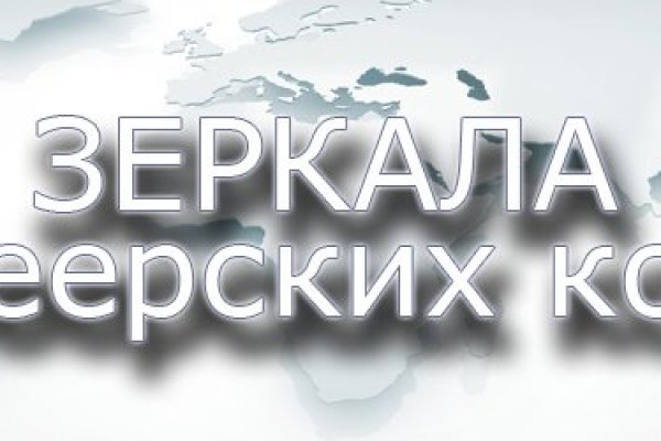 Кракен адрес