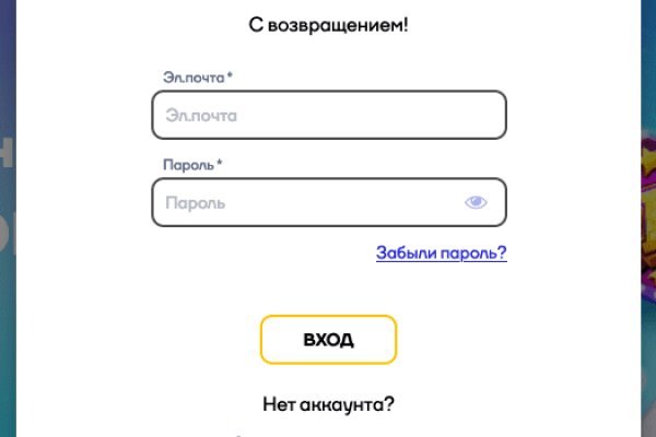 Кракен маркетплейс kr2web in площадка торговая