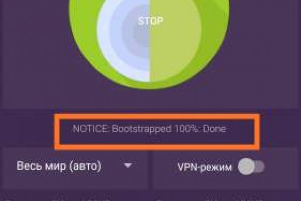 Кракен адрес