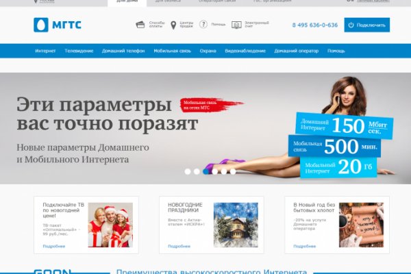 Кракен даркнет маркет плейс